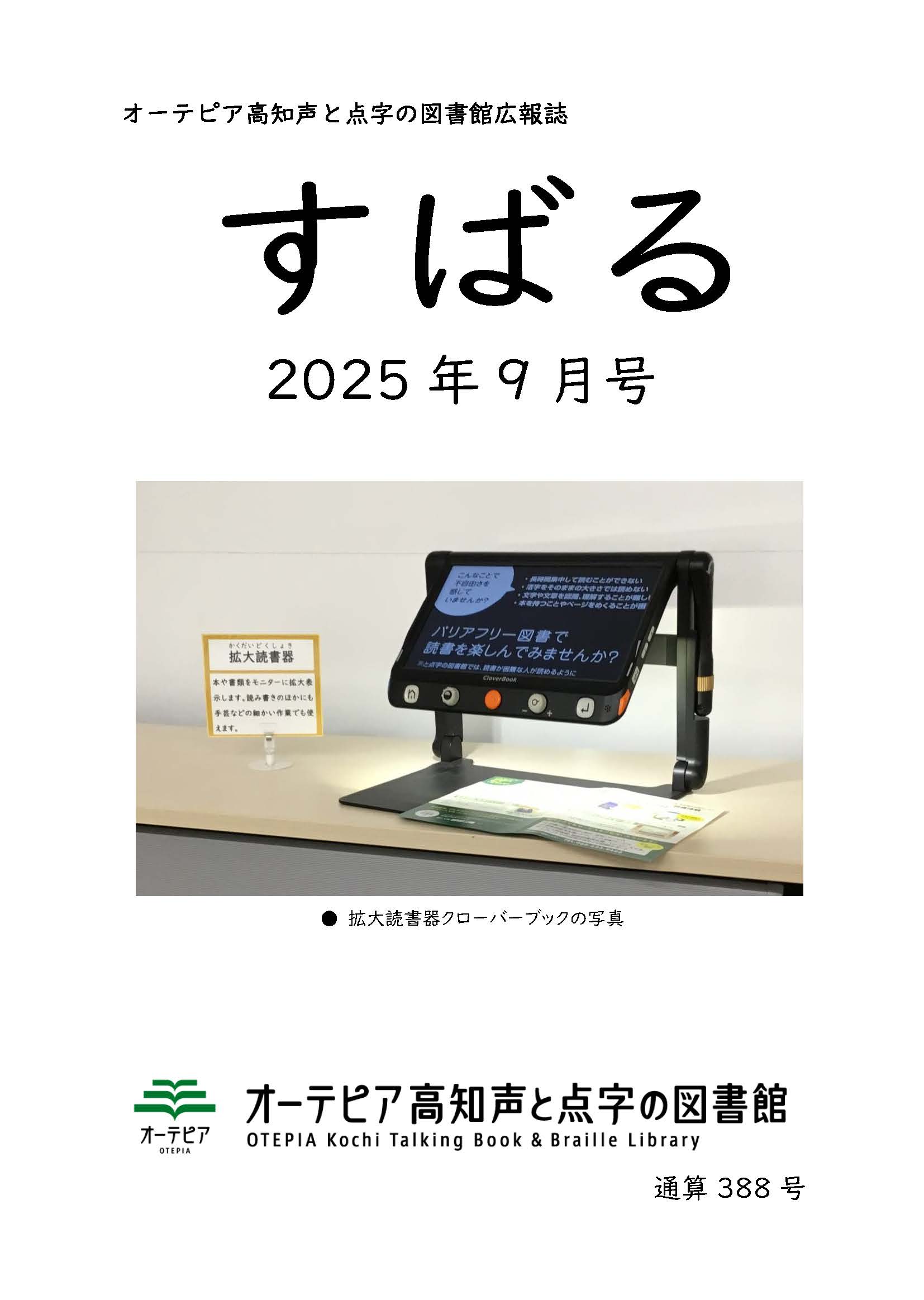 イベントイメージ