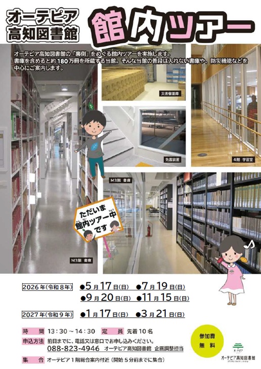 イベントイメージ