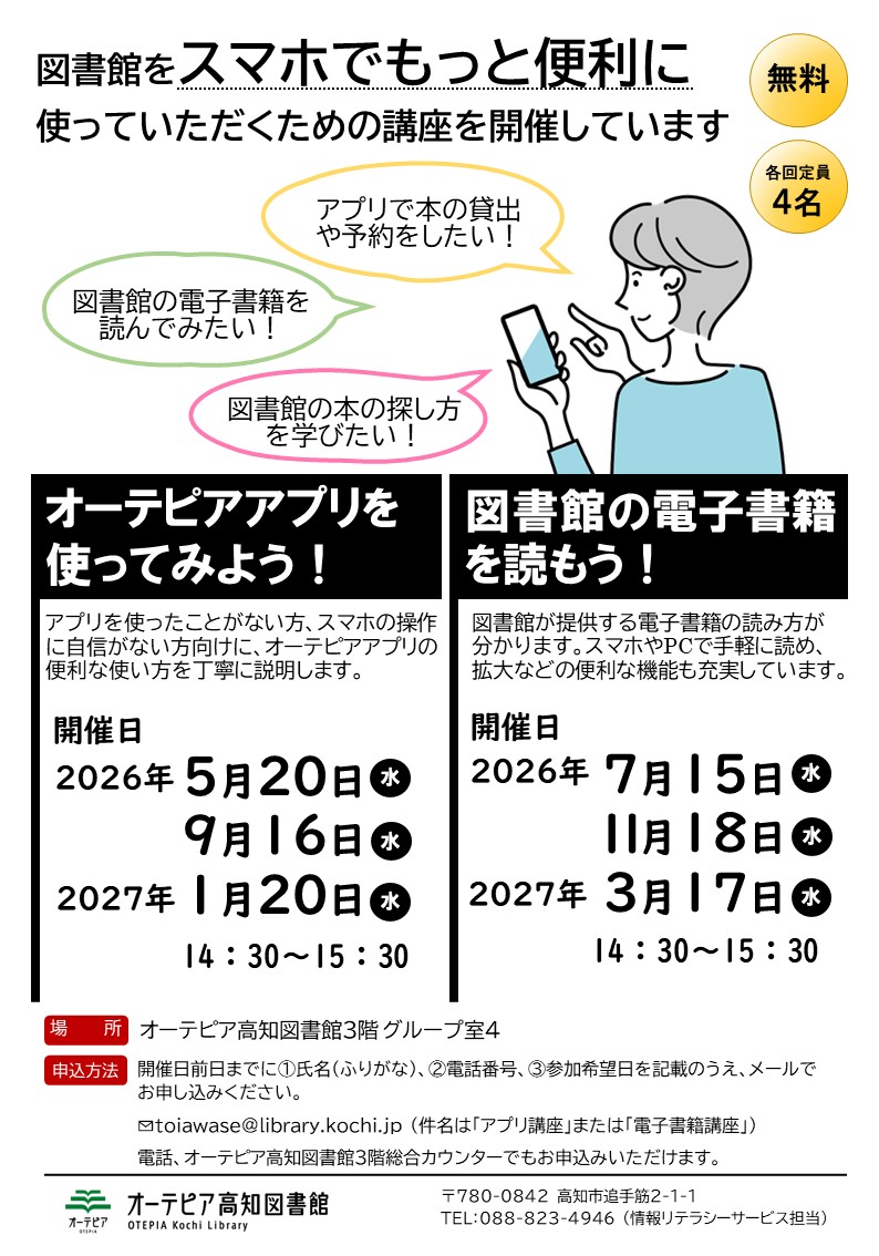 イベントイメージ